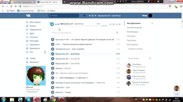 как скачать музыку из ВК (без всяких ошибок) ЭТО EAZY смотреть онлайн