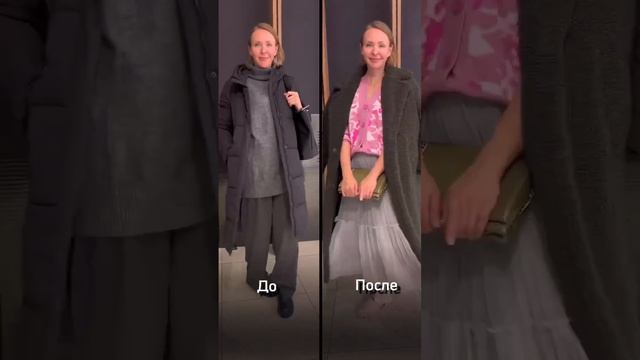 Когда хочешь одеваться стильно и ярко, но снова покупаешь черный скучный пуховик 😬Знакомая история? смотреть онлайн