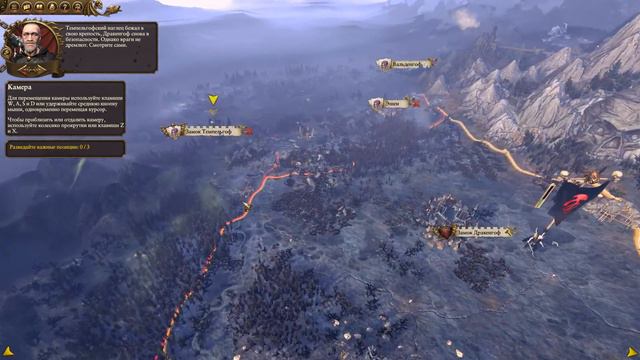 Total War WARHAMMER. #1 Обучение.
