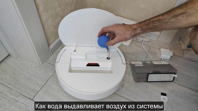 Робот-пылесос перестал увлажнять тряпку. Восстанавливаем влажную уборку без ремонта смотреть онлайн