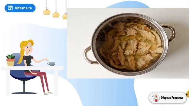 Сборник рецептов