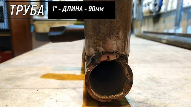 Стойка для ремонта велосипеда своими руками. Bike repair stand. смотреть онлайн