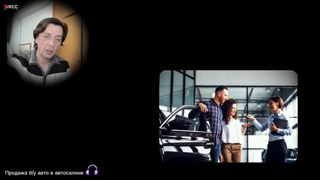Продажа б/у авто в автосалоне. Плюсы и минусы смотреть онлайн