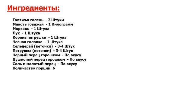 ★ВКУСНЯТИНКА!ОФИГЕННО ★ ХОЛОДЕЦ ГОВЯЖИЙ ★ смотреть онлайн