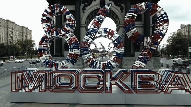 Москве - 869 лет. С днем города! смотреть онлайн