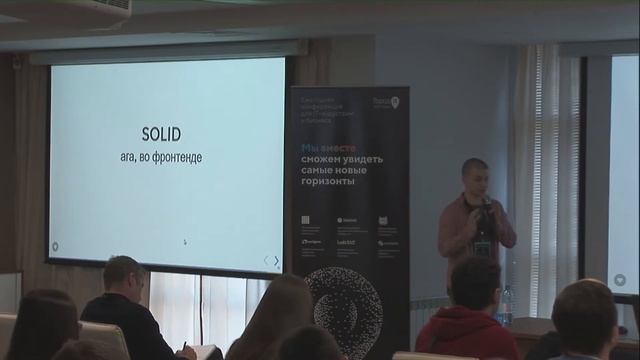 Игорь Камышев | Город IT 2018 | Большой, но простой фронтенд смотреть онлайн