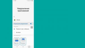 Как воспроизводить музыку YouTube в фоновом режиме на мобильном телефоне (обновление 2024 г.)