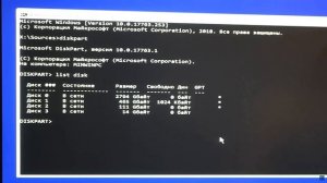 Установка Windows на данный диск невозможна GPT MBR. Исправляем ошибку.