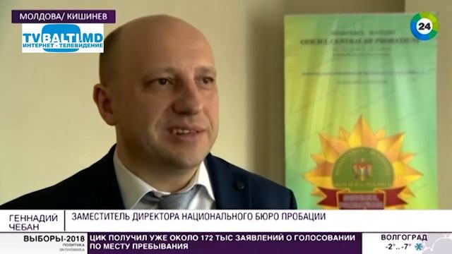 Пьяных водителей в Молдове отправят в морг на работу 07 02 18 смотреть онлайн