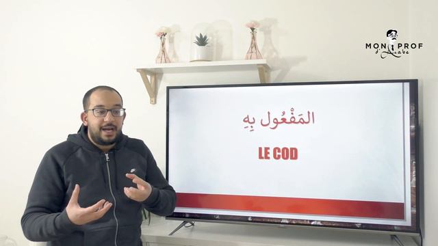 Formation Grammaire 6/6 : L'analyse Grammaticale