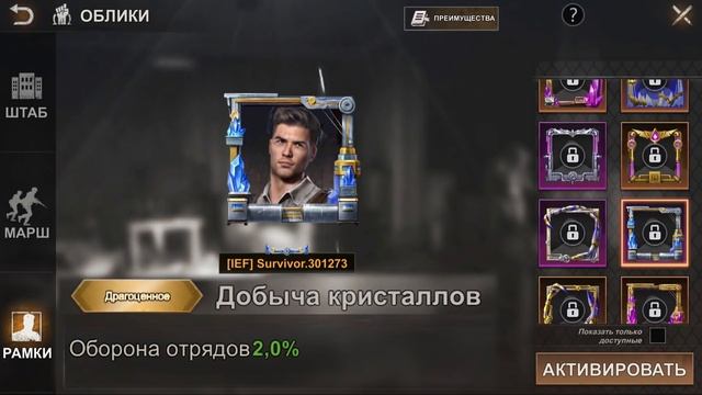 Обзор события «Аметистовое происшествие» - Миго 4 – State of Survival смотреть онлайн