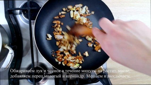 Готовка на Гриле