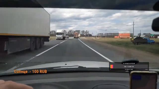В Уфу смотреть онлайн