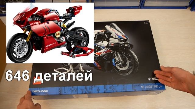 ПРИЕХАЛ МЕГА-НАБОР! Первое впечатление от ЛЕГО Техник мотоцикла 42130 BMW M1000 RR