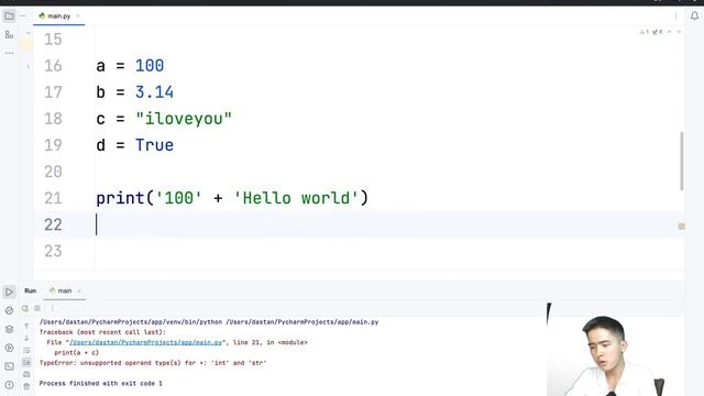 "Python негіздері" марафоны І 1 сабақ смотреть онлайн