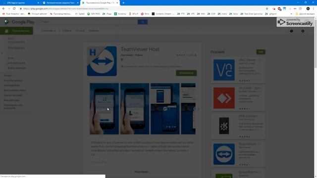 Как записать качественное и быстрое видео с телефона через ПК смотреть онлайн