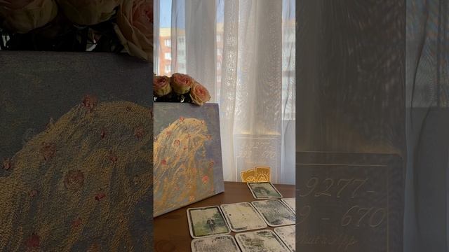 ✉️ ЕГО СООБЩЕНИЕ ТЕБЕ!!! #таро#shorts смотреть онлайн