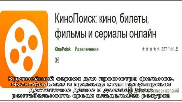 Как ввести kinopoisk.ru/code код с телевизора смотреть онлайн