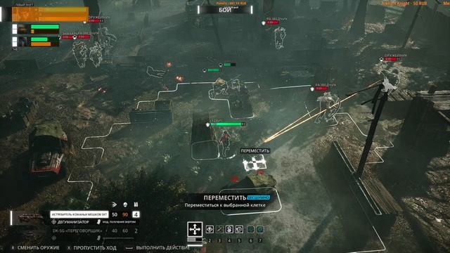 ⚔️Miasma Chronicles? Пошаговая игра. Часть №2 смотреть онлайн