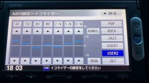6.Gathers VXM 145 VSI настройки Audio
