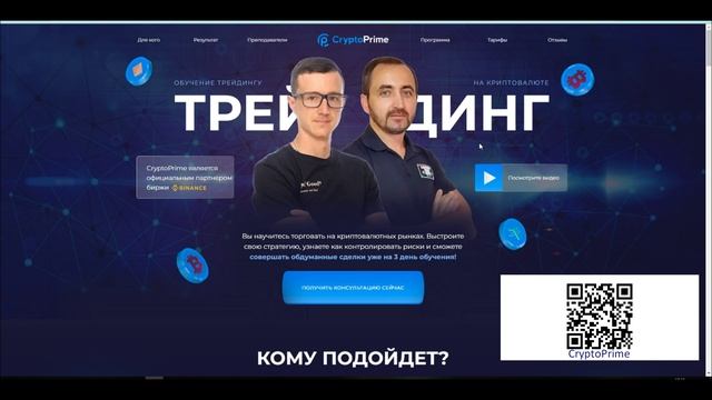Турнир ETH Challenge награда до 3000$ смотреть онлайн