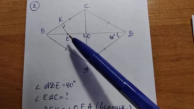 Ромб. Решение задач. смотреть онлайн