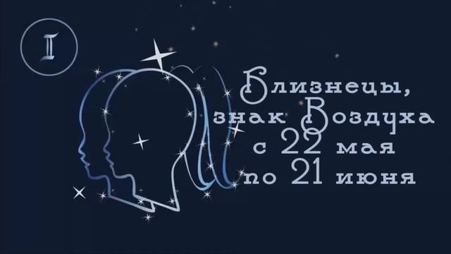 Овен характеристика знака зодиака смотреть онлайн