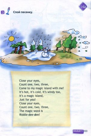 Учебник Спотлайт 2 класс Быкова стр. 103.(старая версия) Новый учебник Часть 2 стр. 45.