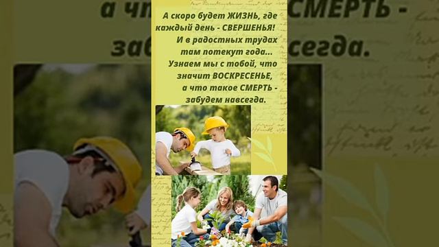А скоро будет жизнь!!! смотреть онлайн