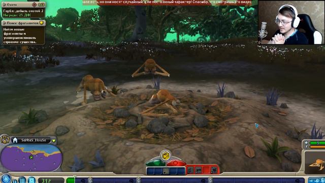 ♠ Spore ♠ #1 - ПЛАВУЧАЯ КЛЕТКА! ДЛИННОНОГОЕ СУЩЕСТВО! ЧТО ЖЕ БУДЕТ ДАЛЬШЕ? смотреть онлайн