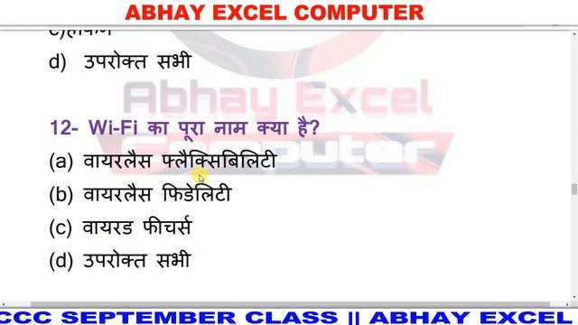 CCC Online Test #3|CCC Exam September 2019 |CCC Exam Preparation |live test | Libre Office question смотреть онлайн