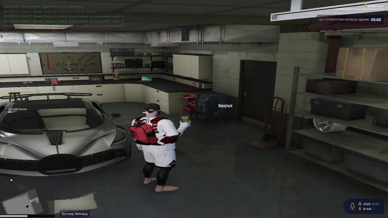 Прямая трансляция