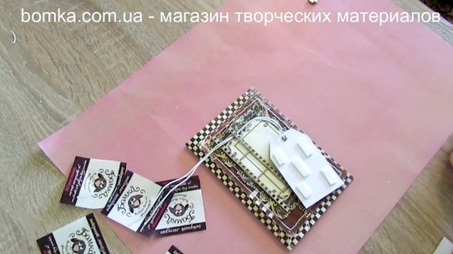 Скрапбукинг. Открытка для мужчины смотреть онлайн