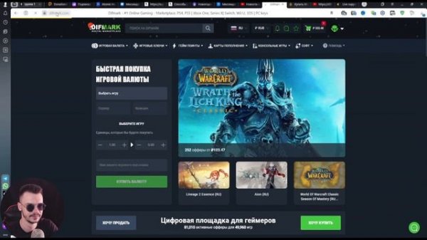 КИДАЕТ КРАСИВО? Магазин Ключей STEAM. Проверка магазина - difmark.com