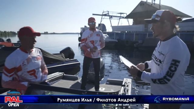 LIVE REPORTS: Первая официальная тренировка. Старт. GRUNDENS PAL OPEN 2022