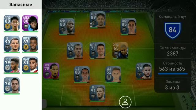 PES MOBILE 2019/ Pro Evolution Soccer 2019 Mobile/ Android gameplay смотреть онлайн