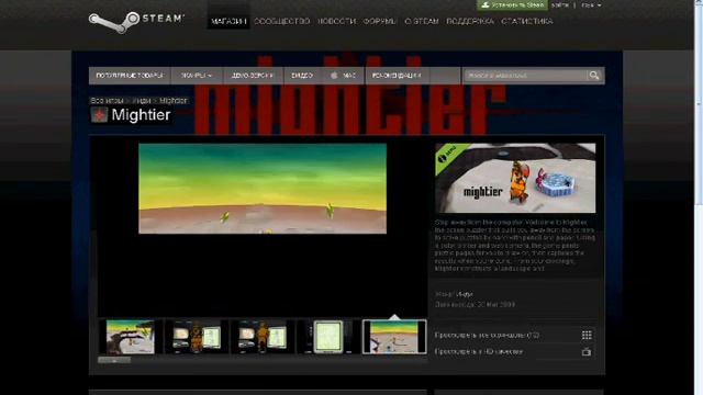 Бесплатные steam игры/ легально смотреть онлайн