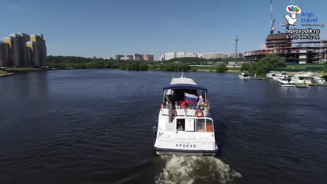 Теплоход Крокус официальный сайт. Аренда теплохода Крокус в Москве смотреть онлайн