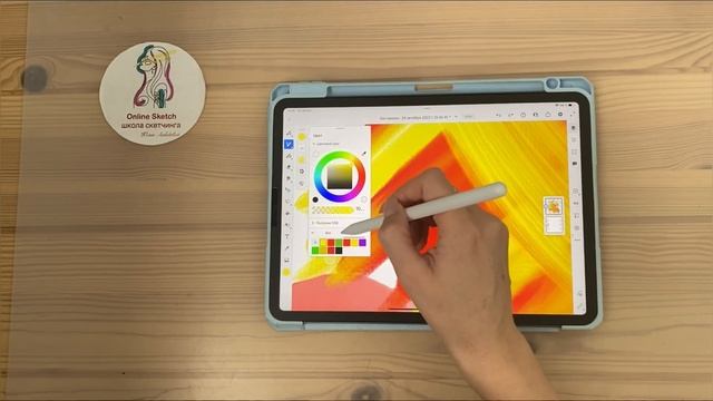 Лучшие акварельные кисти на планшете, лучше чем в Прокрейт. Adobe Fresco - реально ли ты так крут? смотреть онлайн
