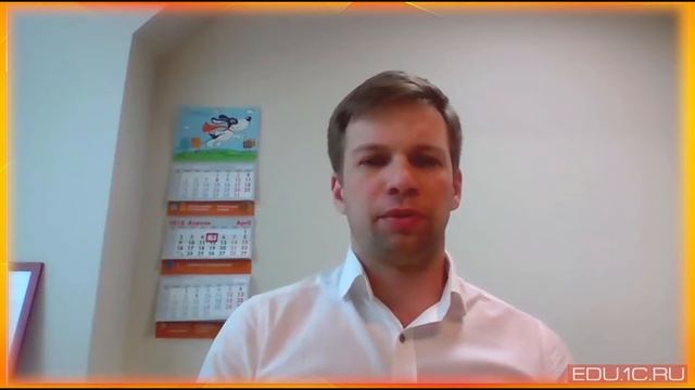 Новый экзамен специалист-консультант по 1С:УНФ. Как готовиться? смотреть онлайн