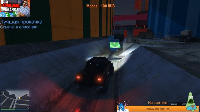 Среда - А значит GTA5 ....... ОЦЕНКА БЕСПЛАТНО смотреть онлайн