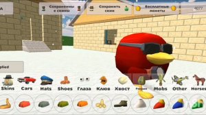 как сделать скин фигуры в чикен ган из DOORS