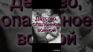 Песня о детях в концлагере