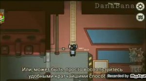 Дирижабль в Амонг ас