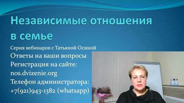 Ответы на вопросы. 1 декабря 18:00 по МСК смотреть онлайн