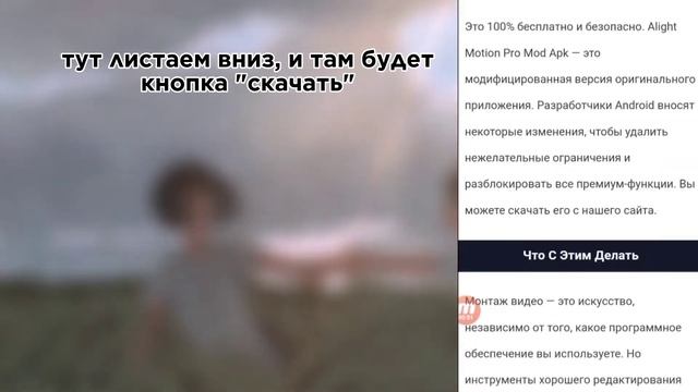 °•как распаковать zml файл alight motion, как решить проблему•° смотреть онлайн
