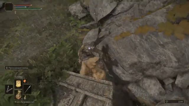 Elden Ring PS4 Прохождение #2 (Знакомимся с миром игры) смотреть онлайн