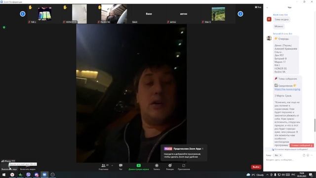 Срыв уроков зум/zoom! смотреть онлайн