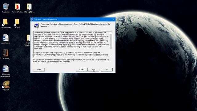 Please Login With Administrator Privileges And Try Again Windows 10 На русском