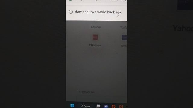 как скачать тока ворлд взлом на пк *_* смотреть онлайн
